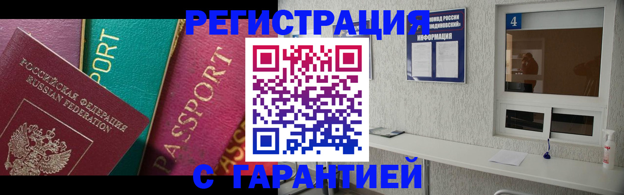 форма 3 в Нефтегорске